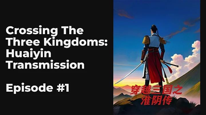 Crossing The Three Kingdoms: Huaiyin Transmission EP1-10 FULL | 穿越三国之淮阴传 - DayDayNews