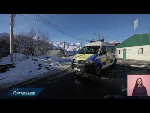 #ექიმებირეგიონში როგორ მუშაობს გადაუდებელი სასწრაფო დახმარების ბრიგადა რეგიონში