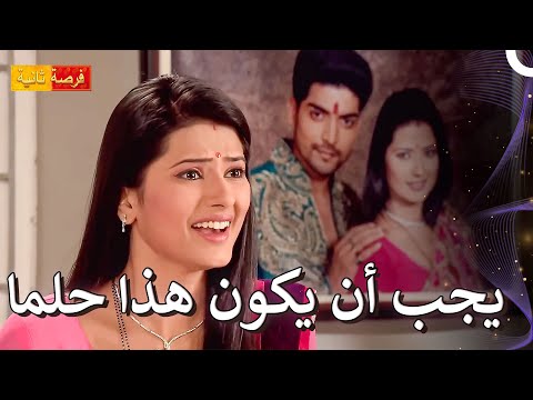 الحب مرة أخرى الحلقة 63 مسلسل فرصة ثانية