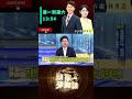 白營內部動盪