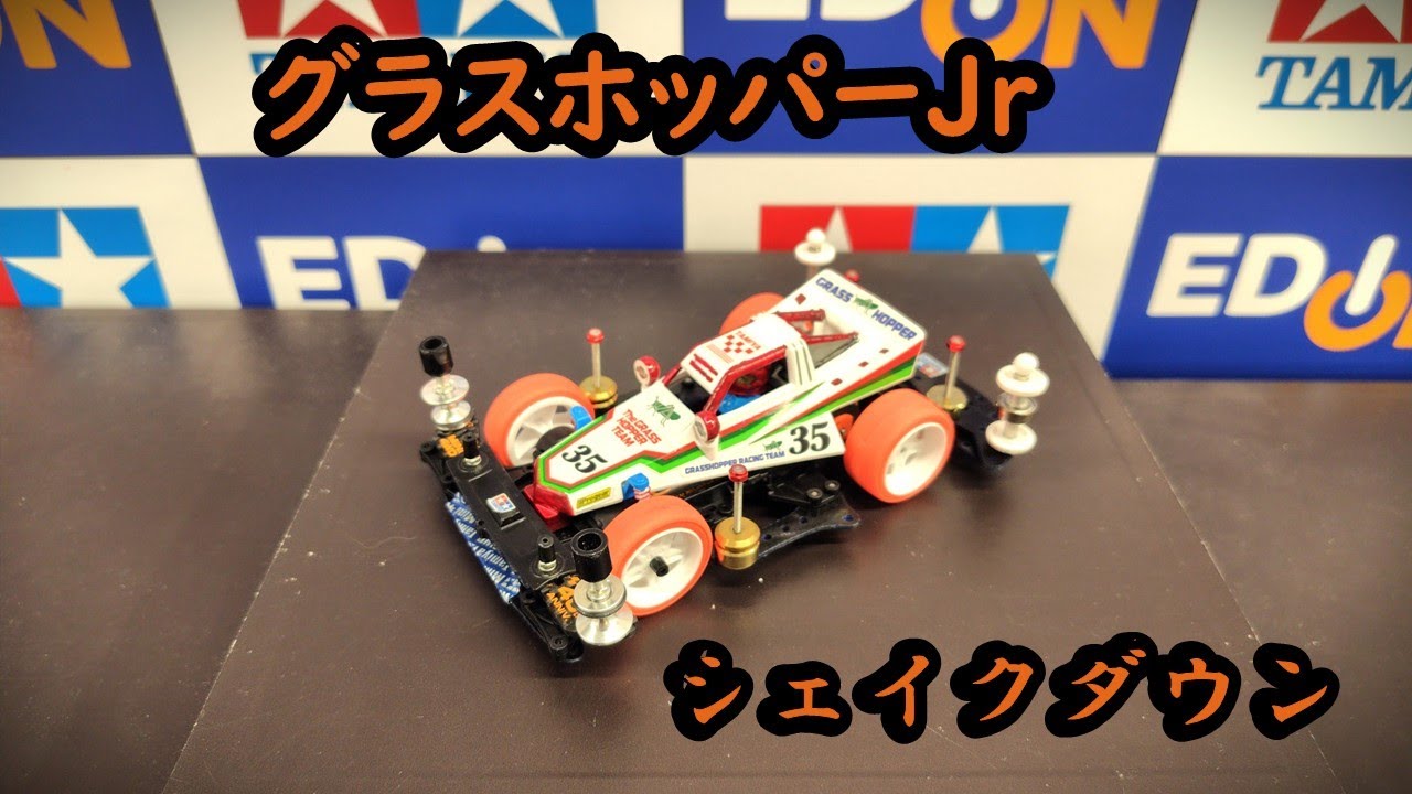 Mini 4WD] Grasshopper Jr. Shakedown! Is it really that hard to