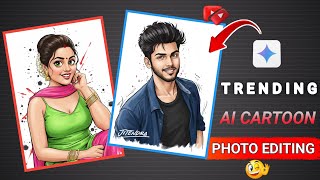 Gemini AI Cartoon Photo Editing | Trending Cartoon Photo Editing | AI Cartoon Editing 2026 🔥