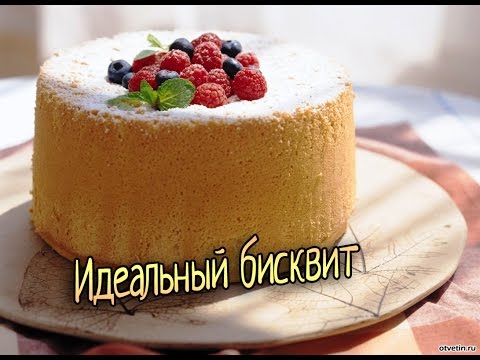 Видео рецепт Королевские бисквиты