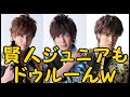水野勝が、サウナで平松賢人に偶然会った話w
