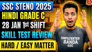 😱SSC Steno 2025 Hindi Grade C Skill Test Review | 28 Jan 1st Shift | Hard or Easy? 🌟