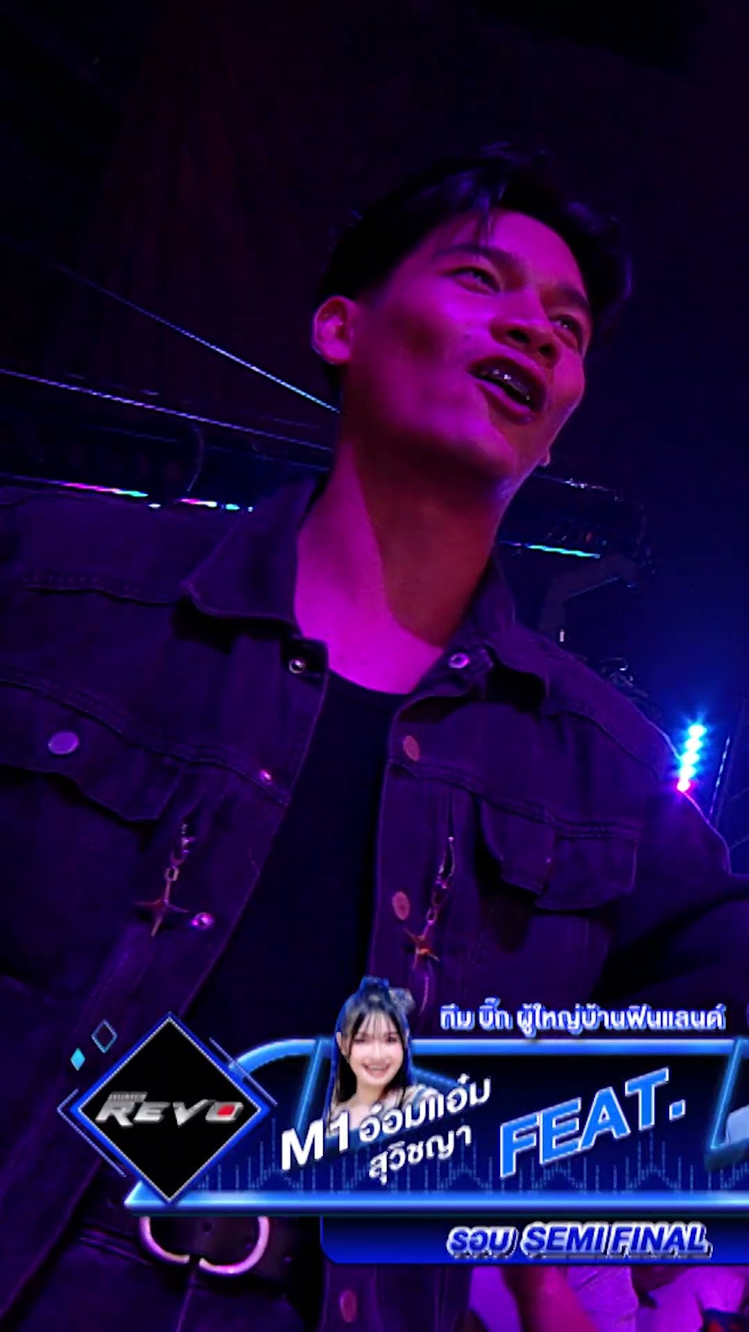 สวยแท้หลาย #Workpoint23 #หมอลำไอดอลซีซั่น2