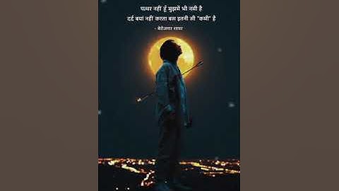 Zindagi status | 2 line poetry | True lines status