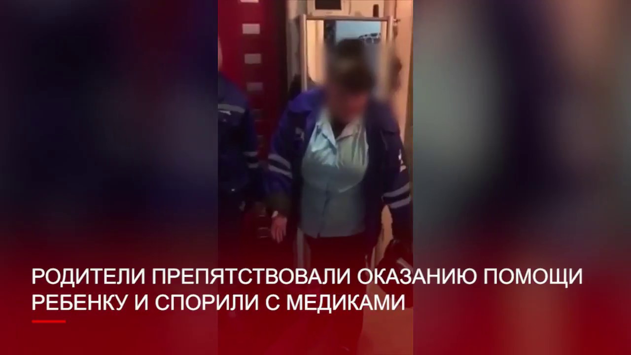 Бахилы врачам скорой помощи. Обязаны ли врачи скорой помощи одевать бахилы при входе в квартиру. Обязан ли фельдшер скорой помощи надевать бахилы в квартире.