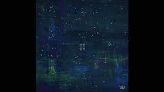 리드워십퍼 - 그가 찔림은(Bruised And Wounded) 리드워십퍼 - 그가 찔림은(Bruised And Wounded)