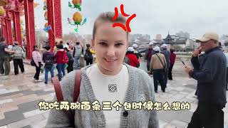 热尼亚第一次来南京，是什么原因让她开始“讨厌”中国？当地什么食物让她直接吃到怀疑人生！
