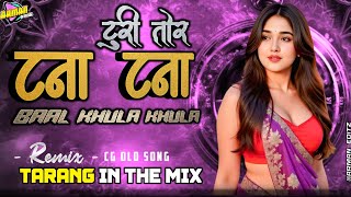 Tana Tan Turi Tor Baal Khula Khula  Cg Bass Boosted Dj Song  Dance Mix  Tarang In The Mix