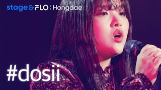 (Live) dosii(도시) - 추억속의 그대 [stage&FLO:Hongdae]