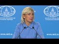 "Может быть, зал поможет нашим коллегам из "Рейтерс" задать вопрос?" - Захарова на брифинге