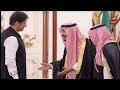 Imran Khan Insulting Encounter With King Salman 