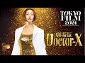 劇場版ドクターX - 予告編｜Doctor-X the Movie - Trailer｜第37回東京国際映画祭 37th TIFF