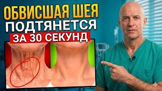 Подтяните обвисшие щеки и шею «индейки» с помощью этого 30-секундного упражнения.