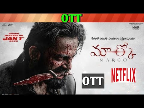 Marco OTT release date| Upcoming new release all OTT Telugu movies