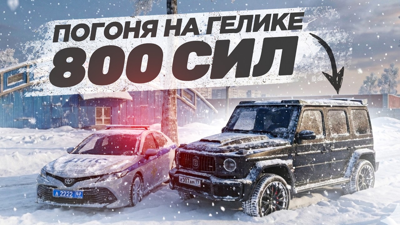 😱 ПОГОНЯ НА САМОМ РПШНОМ ПРОЕКТЕ В 2026 ГОДУ | GreenTech Role Play