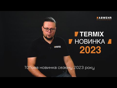 Вхідні двері ТМ Abwehr Carat 536 терморозрив вулиця, видео 1