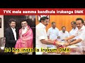 DMK, ADMK alliance fans roast | Kabilan Space | TVK Vijay | Timepass space | Stalin | CM Vijay
