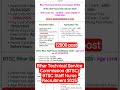 Bihar Technical Service Commission (BTSC)BTSC Staff Nurse Recruitment 2025