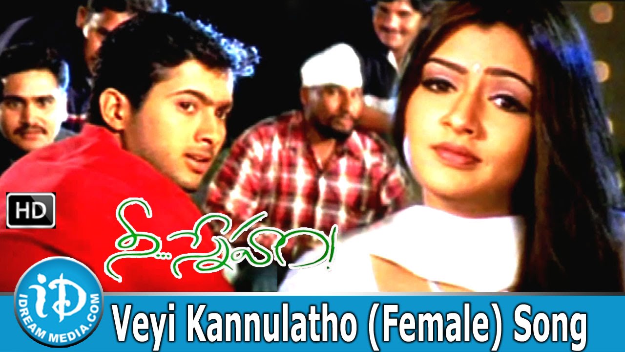 veyi kannulatho mp3 songs