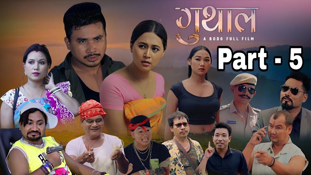 GUTHAL / Part - 5 / A Bodo Romantic & Comedy / Full Movie 