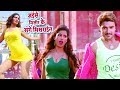 Chintu         jaise misir ke sange mishrain  rangeela  bhojpuri movie song