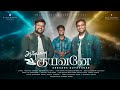 Anbana kuyavanae jebakani selvaraj  ebenezer  latest worship song  official music  4k