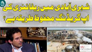 Refinery Upgradation Safety Pakistan | Urban Areas Risk Debate | Environmental Concerns - Aaj News
