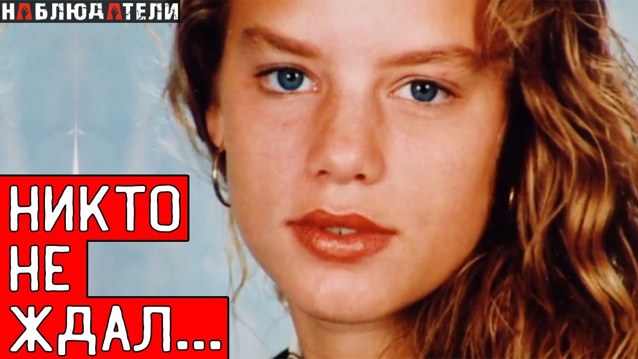 Разгадана тайна, которая казалось никогда не будет раскрыта. - YouTube