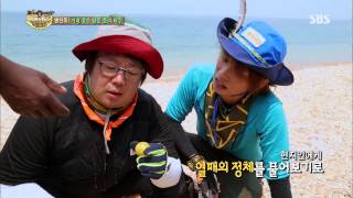 정글의법칙 131108(다시보기) #10(3)