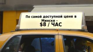 Минск Репетитор по английскому для взрослых(Ищу репетитор разговорного английского в Минске для взрослого - created at http://animoto.com., 2015-01-03T01:45:54.000Z)