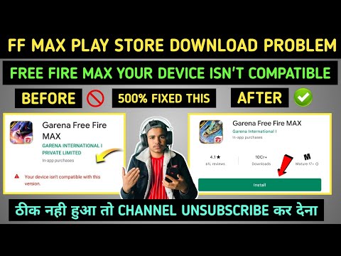 📵 Free Fire Max Your Device Isn't Compatible | Your Device Isn't Compatible With This Version FF Max