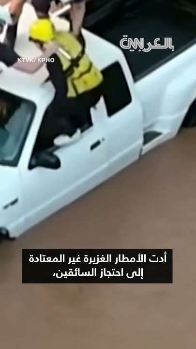             24  
 - نشر قبل 10 دقيقة
