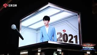 20211228 周深 Charlie Zhou Shen 江苏卫视跨年裸眼3D大片