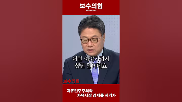 외교도 인사도 모든것이 엉망인 독재정부? #이재명 #강선우 #최동석 #민주당