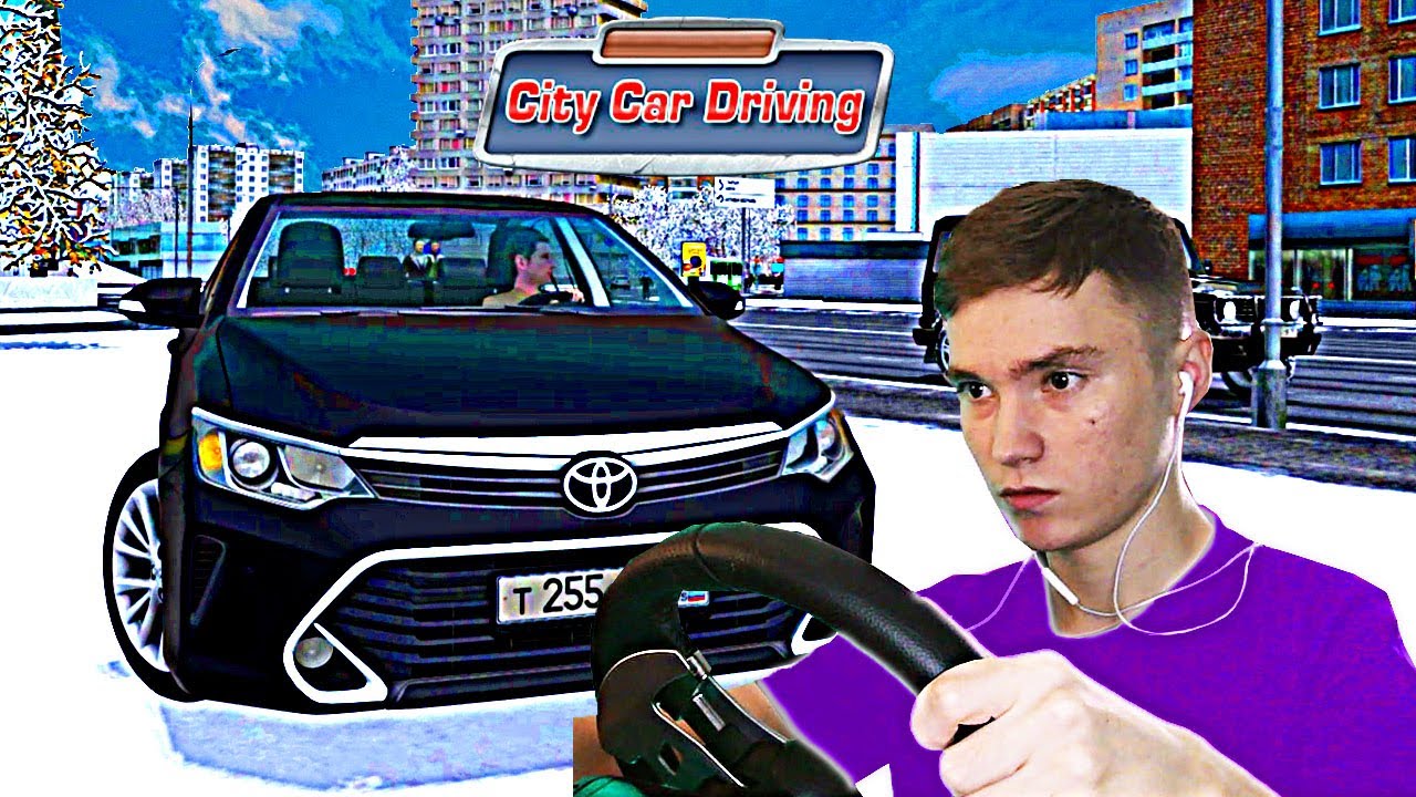 Передать авто сити драйв