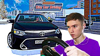 Купил ЗАДНЕПРИВОДНУЮ камри И ОХРЕНЕЛ!! - CITY CAR DRIVING с РУЛЕМ!