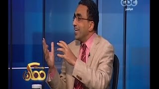 ممكن   د  خالد عبدالرحمن  الألمان يقولون إن   كلمات  إن شاء الله وبكرة ومعلش  تحكم المجتمعات الشرقية سمعها