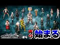 【スーパーダンガンロンパ2】第4話 プロローグは終わりだ【ゆっくり実況】【ぽんこつちゃんねる】