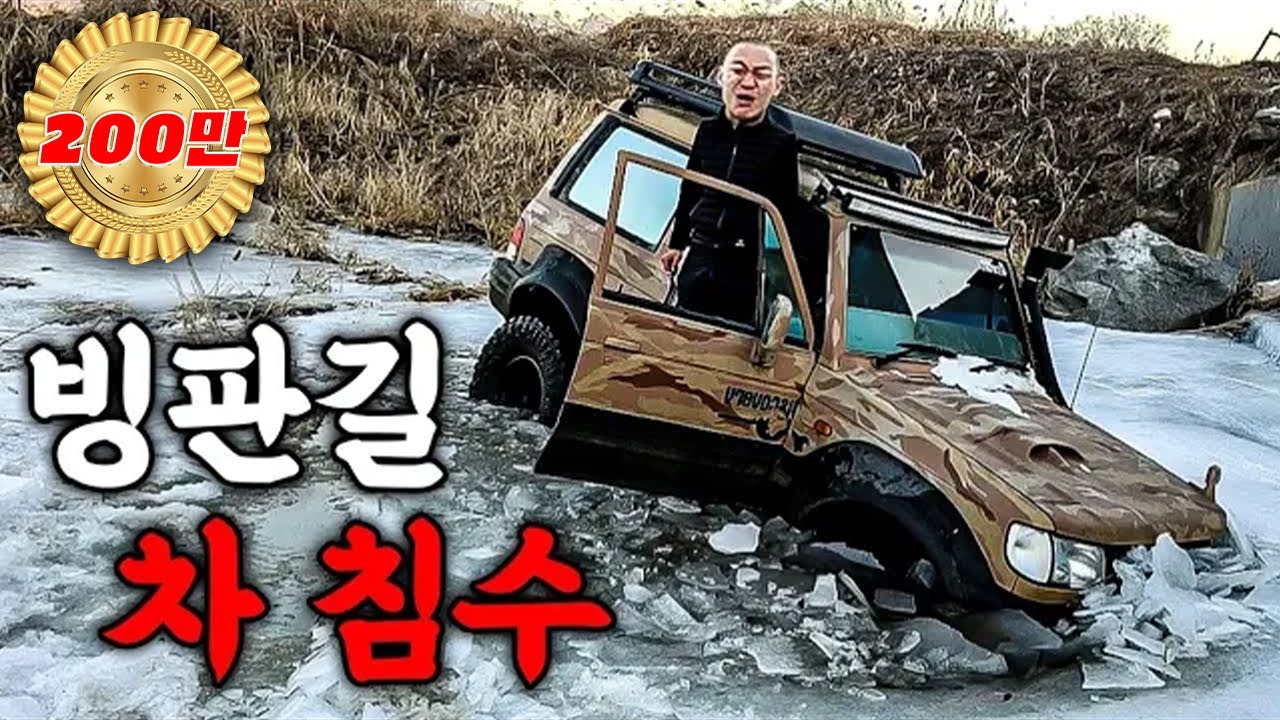 자존심 건들면 안 되는 이유ㅋㅋㅋㅋㅋ [Eng Sub]