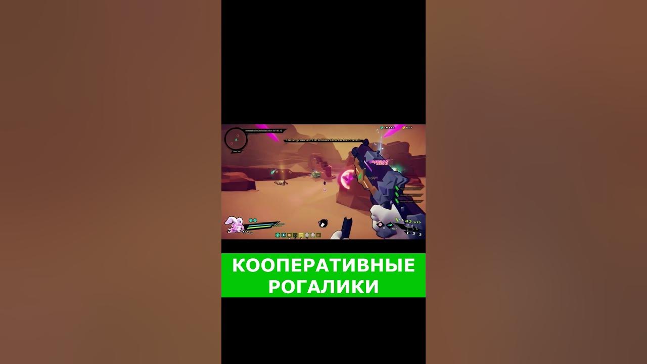 РОГАЛИКИ для ИГРЫ С ДРУЗЬЯМИ | КООП РОГАЛИКИ | РОГАЛИК | Roguelike ...