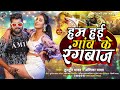         tuntunyadavanshikayadav  new bhojpuri song 2023