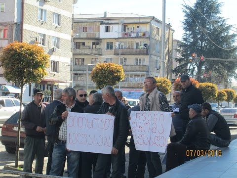 იუსტიციის მინისტრის ვიზიტის პარალელურად მუშებმა ზუგდიდში აქცია გამართეს