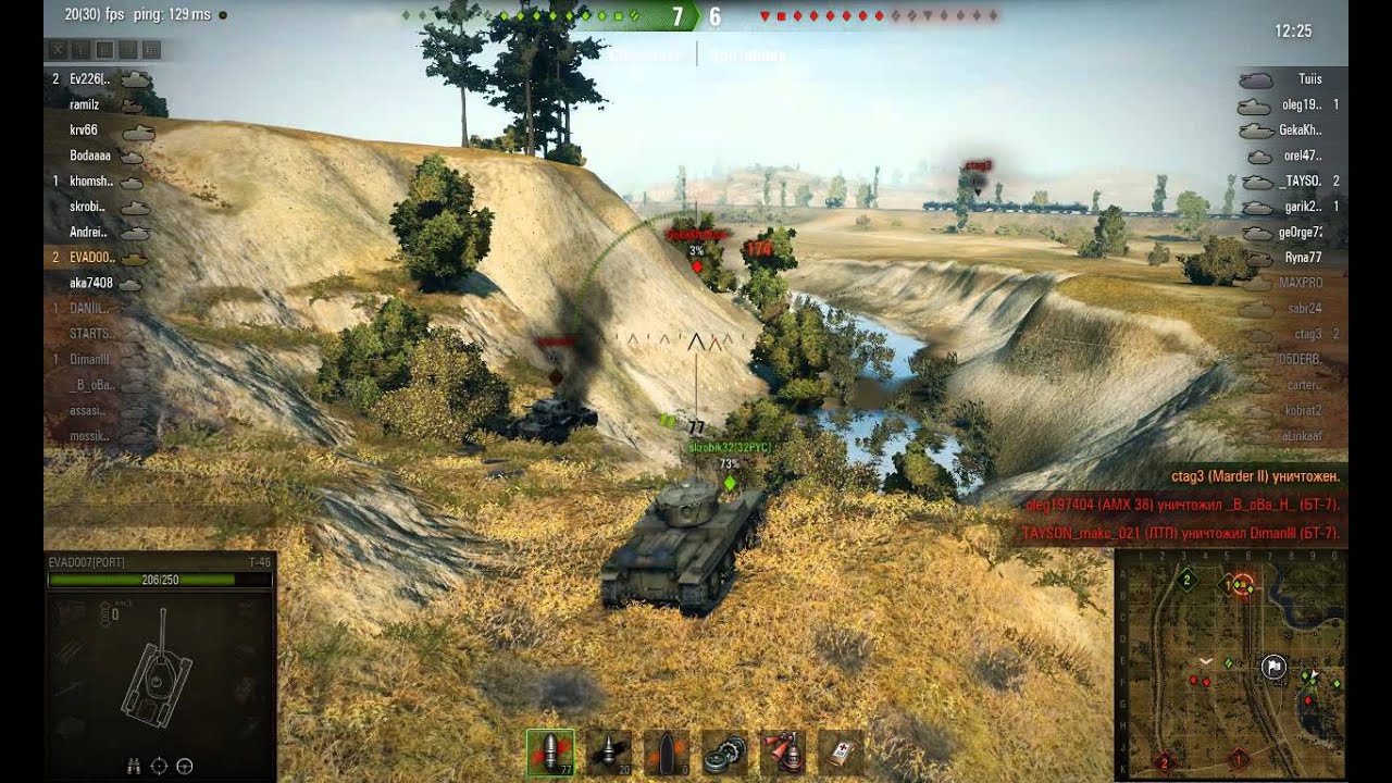 Т46 Мастер, оказывается автомат это весч