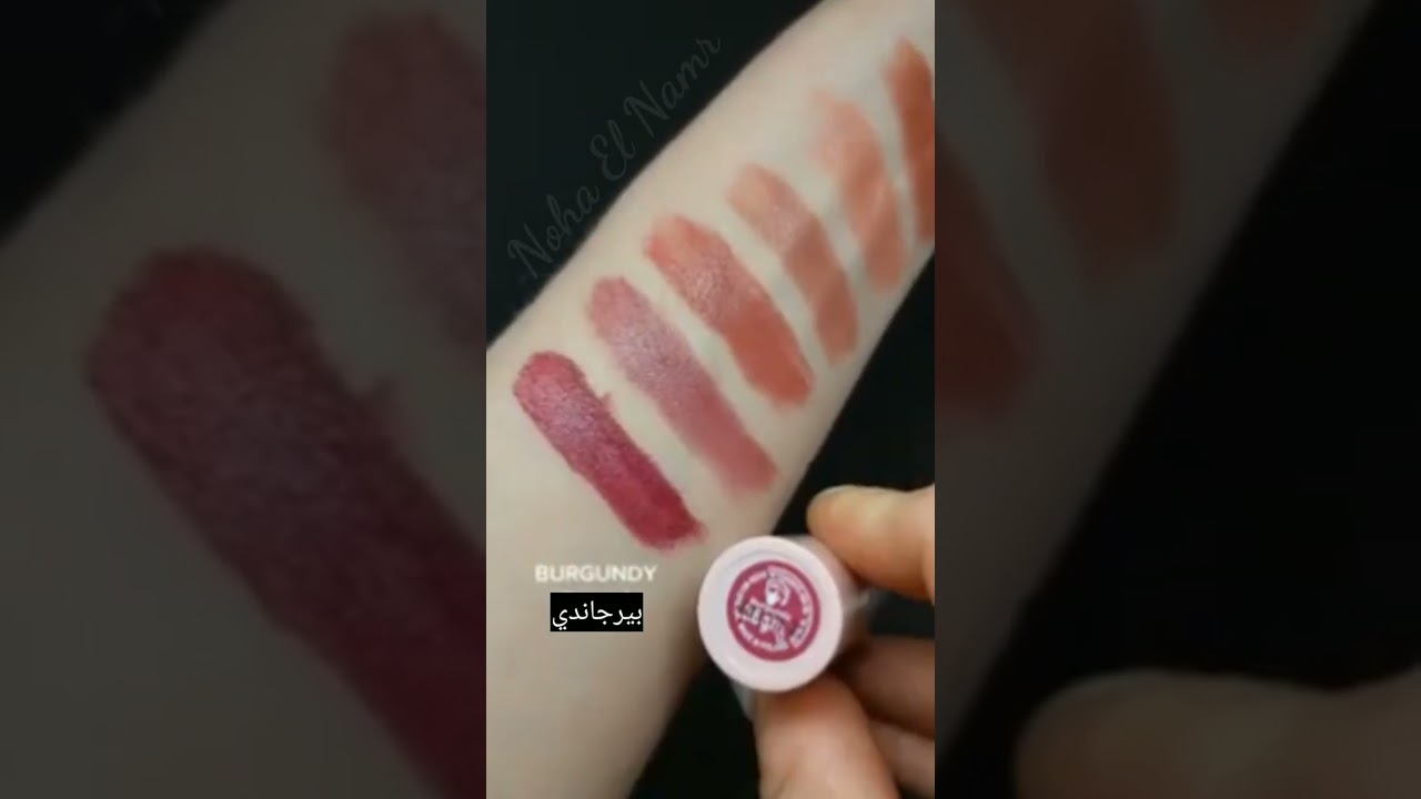 Hydramatic Shine Hyaluronic Lipstick swatches درجات روج هيدراماتيك شاين بالهيالورونيك