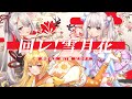 【オリジナルMV】「回レ! 雪月花/歌組雪月花」【神楽めあ/星川サラ/樋口楓】