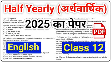 English अर्धवार्षिक पेपर 2025 | HBSE Class 12 English Half Yearly Paper 2025 | Mid Term Exam 2025