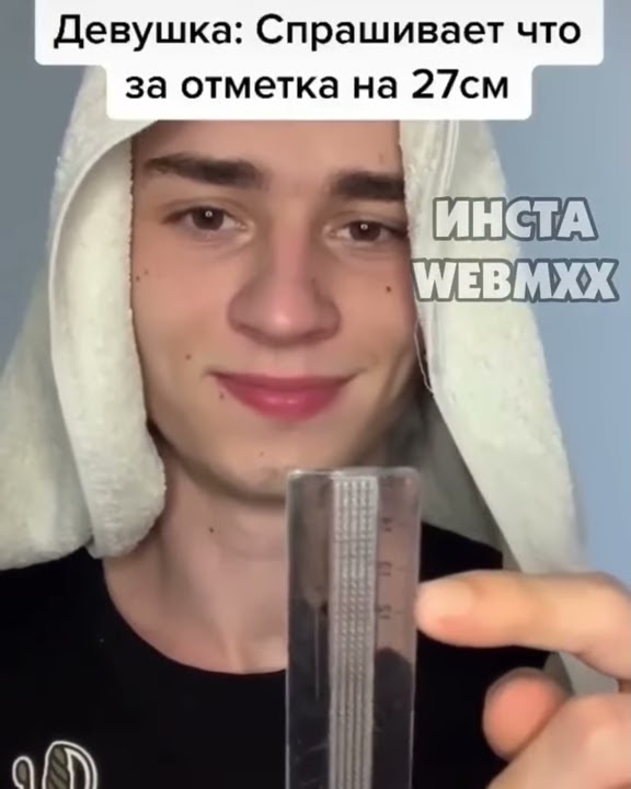 Маленький ПИСЮН - YouTube
